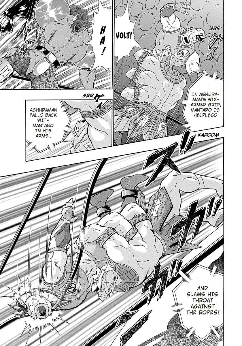 Page 9 Chapter 272 Kinnikuman II Sei - 2nd Generation