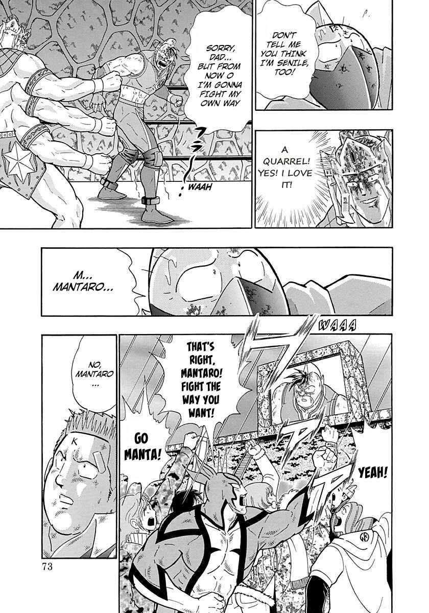 Page 11 Chapter 284 Kinnikuman II Sei - 2nd Generation