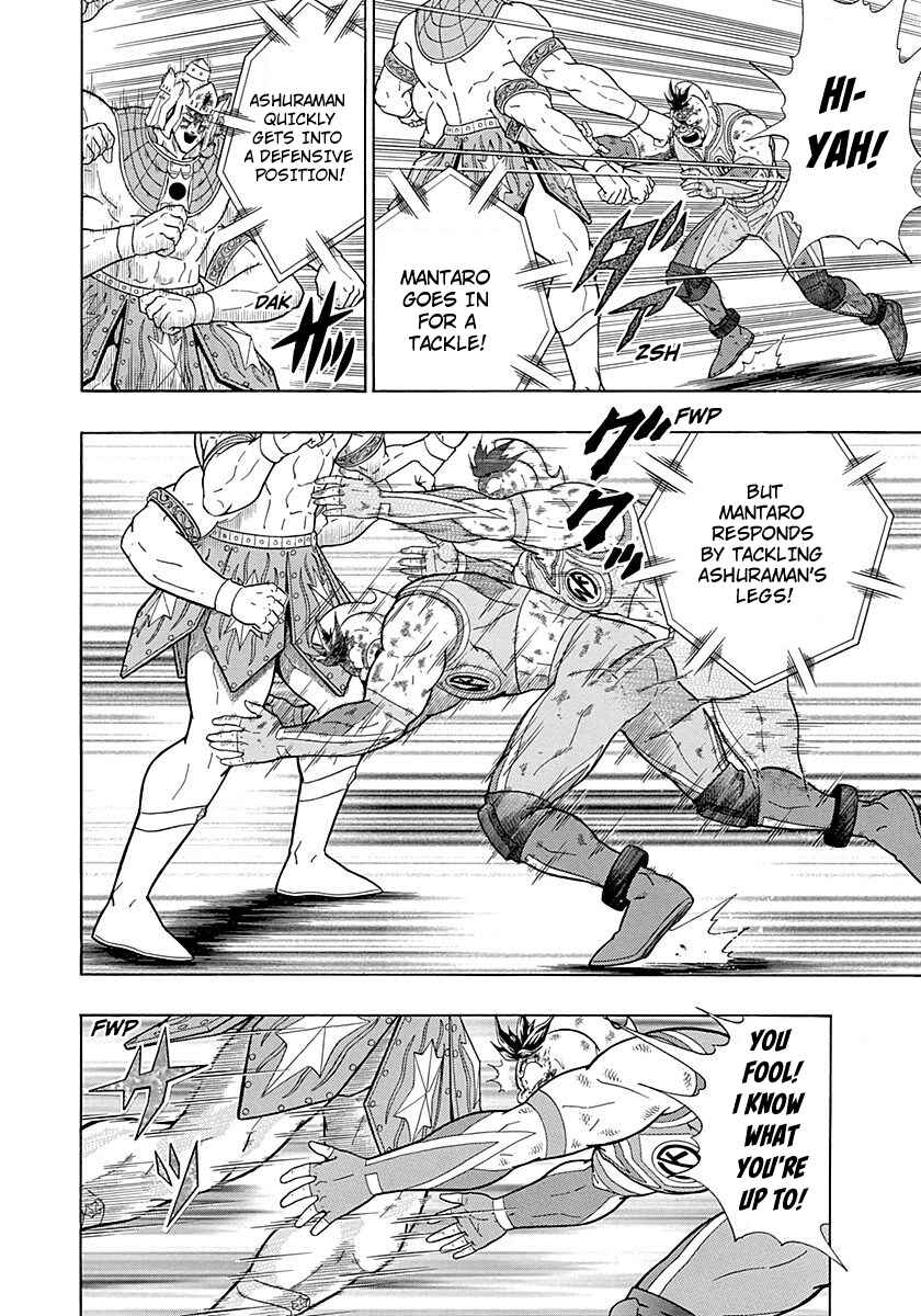 Page 12 Chapter 284 Kinnikuman II Sei - 2nd Generation