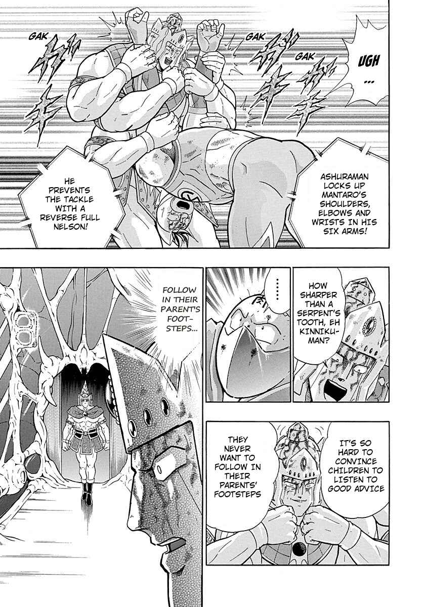 Page 13 Chapter 284 Kinnikuman II Sei - 2nd Generation