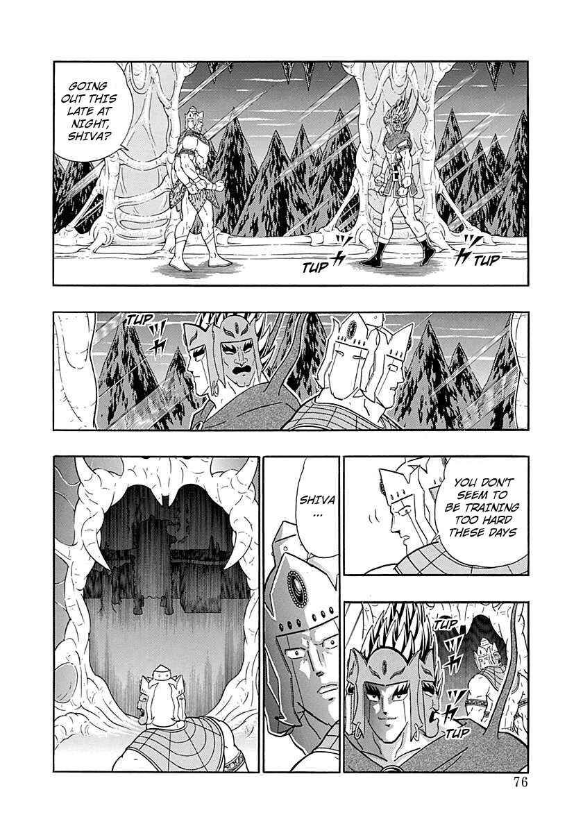 Page 14 Chapter 284 Kinnikuman II Sei - 2nd Generation