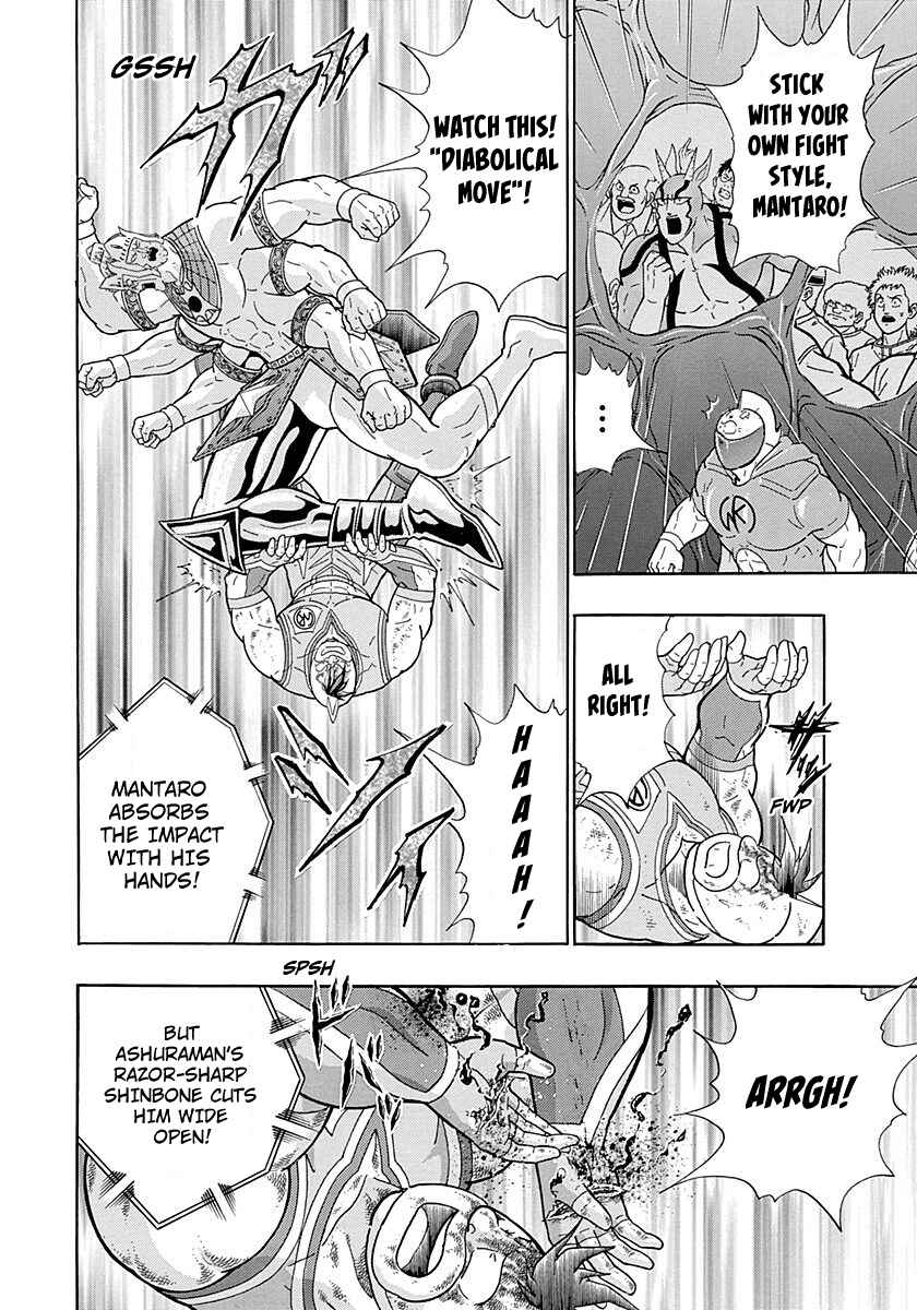 Page 18 Chapter 284 Kinnikuman II Sei - 2nd Generation