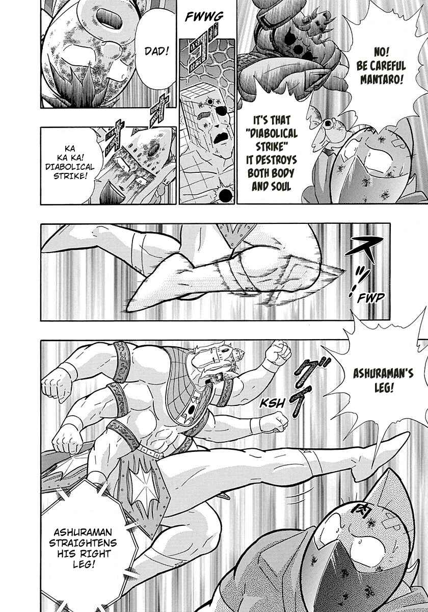 Page 2 Chapter 284 Kinnikuman II Sei - 2nd Generation
