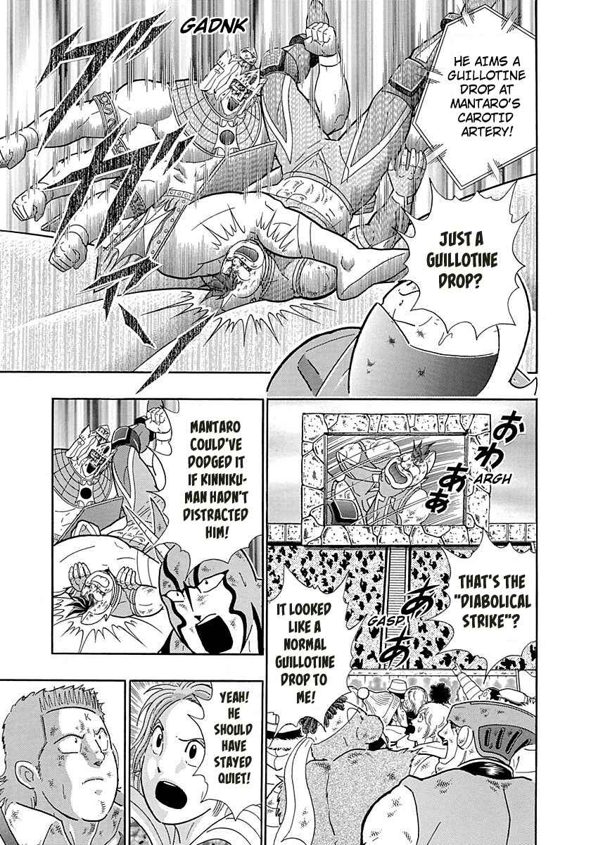 Page 3 Chapter 284 Kinnikuman II Sei - 2nd Generation