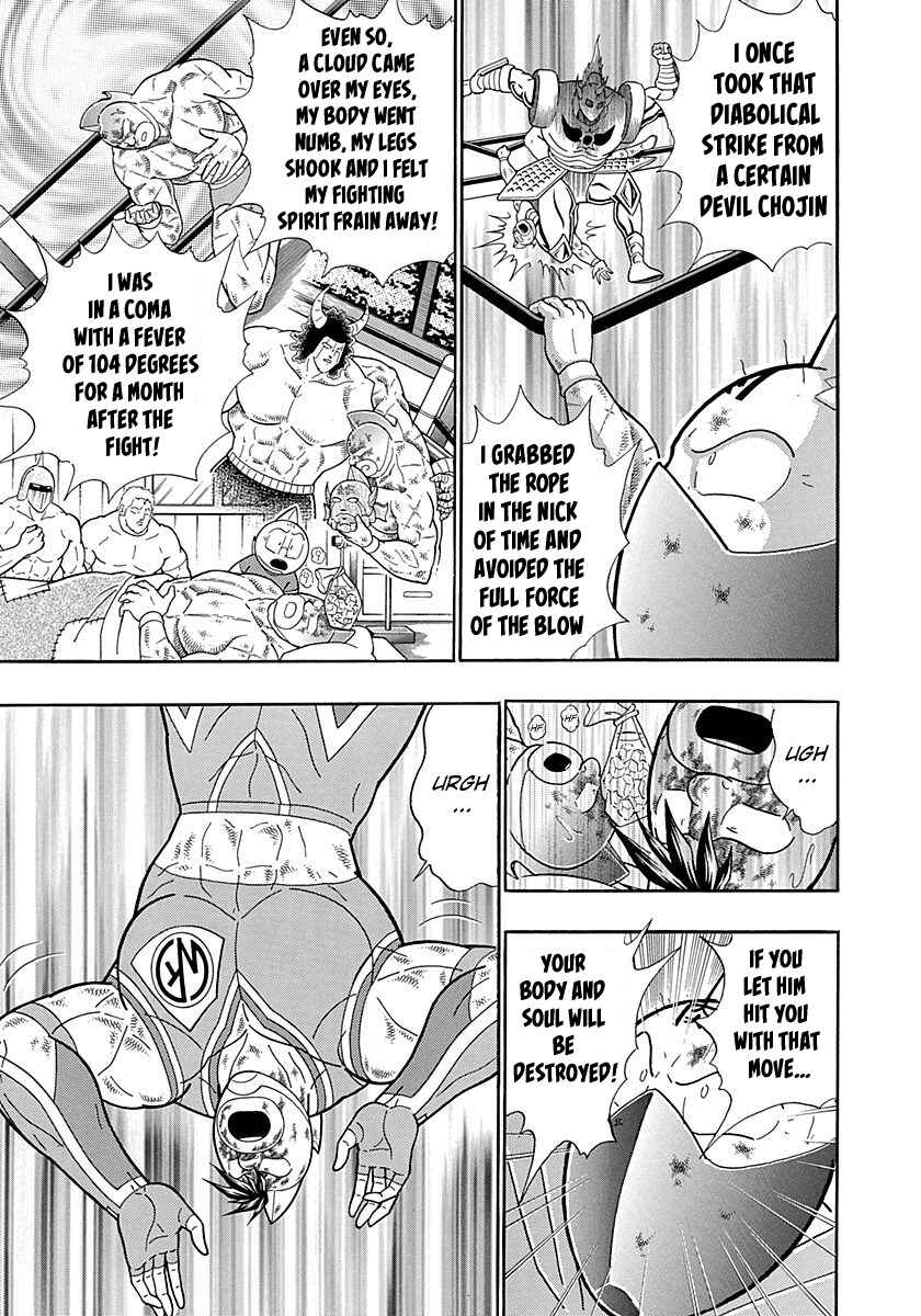 Page 7 Chapter 284 Kinnikuman II Sei - 2nd Generation