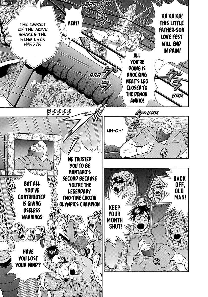 Page 9 Chapter 284 Kinnikuman II Sei - 2nd Generation