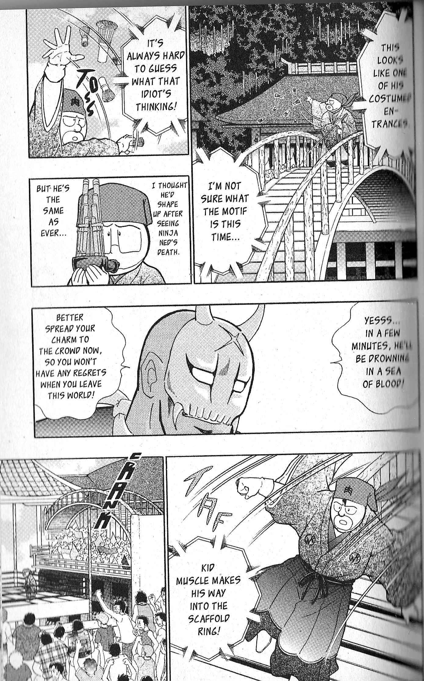 Page 7 Chapter 96 Kinnikuman II Sei - 2nd Generation