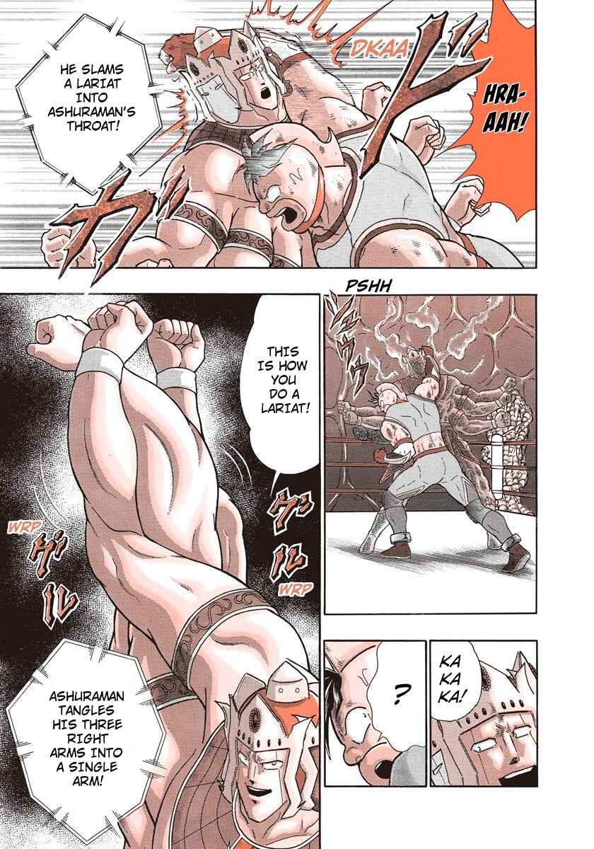 Page 15 Chapter 281 Kinnikuman II Sei - 2nd Generation