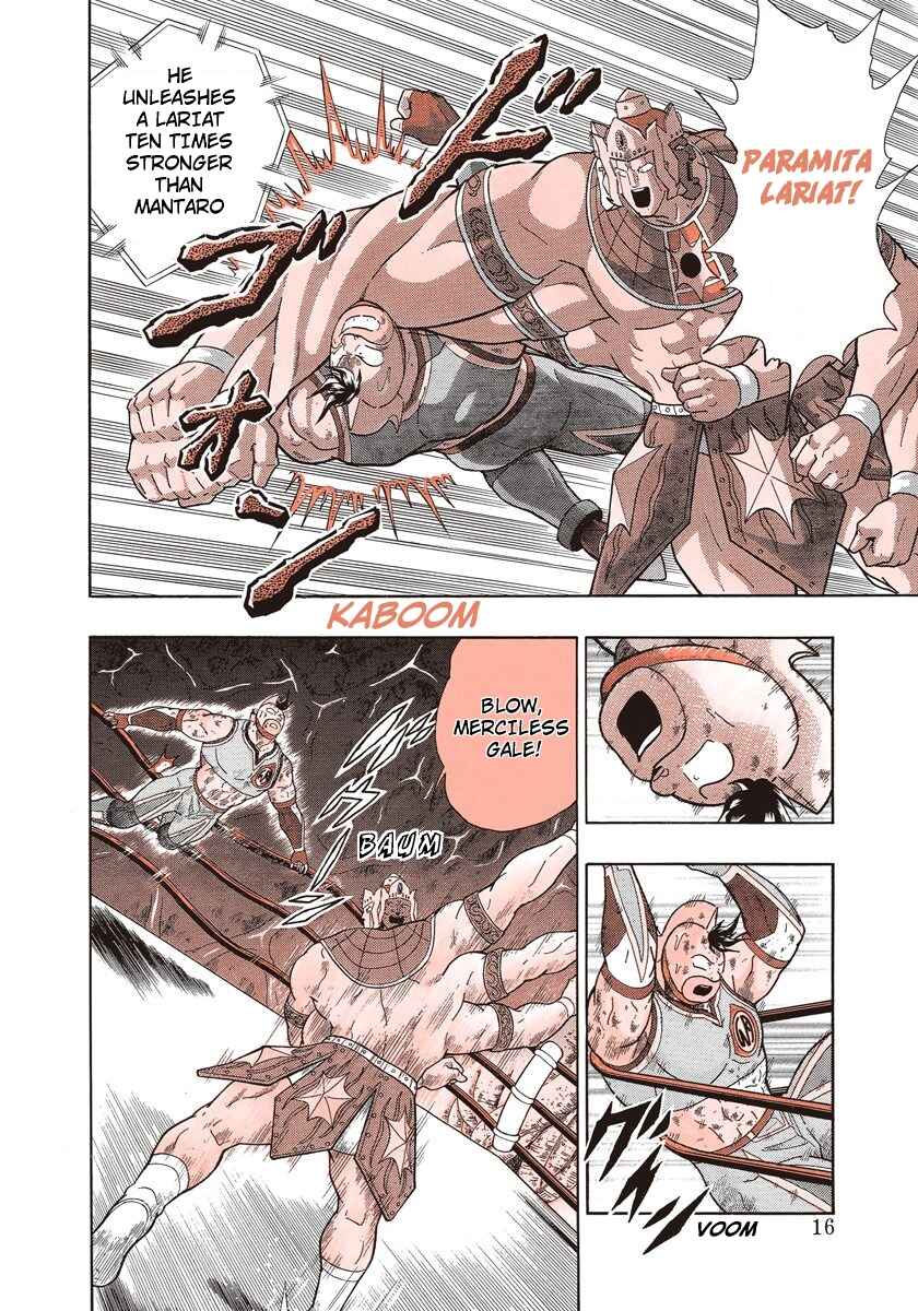 Page 16 Chapter 281 Kinnikuman II Sei - 2nd Generation