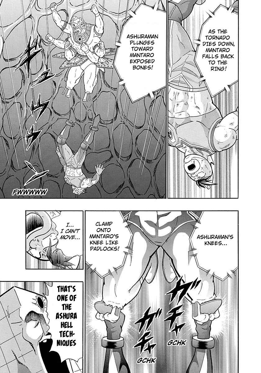 Page 19 Chapter 281 Kinnikuman II Sei - 2nd Generation