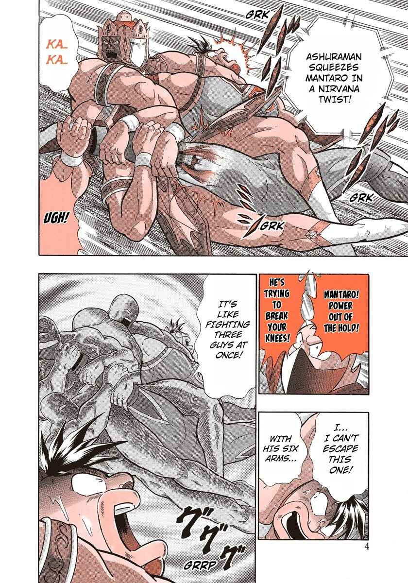 Page 4 Chapter 281 Kinnikuman II Sei - 2nd Generation