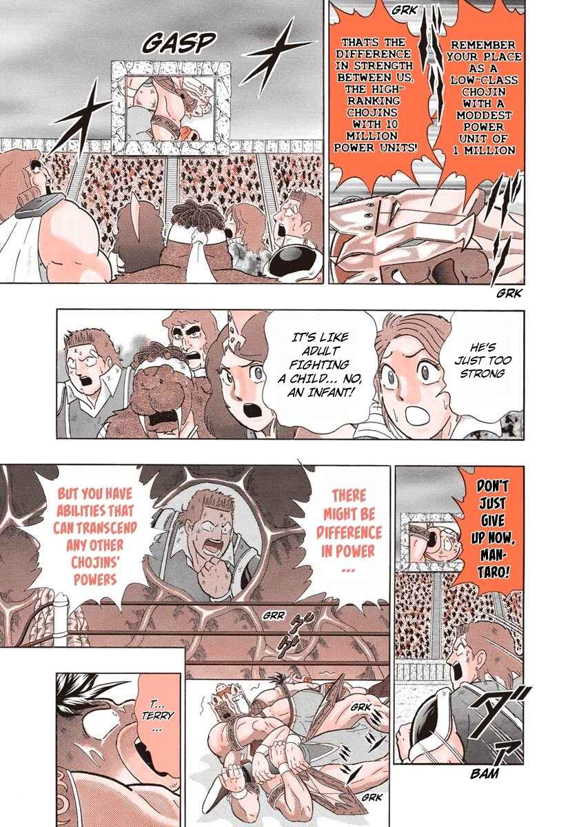 Page 5 Chapter 281 Kinnikuman II Sei - 2nd Generation