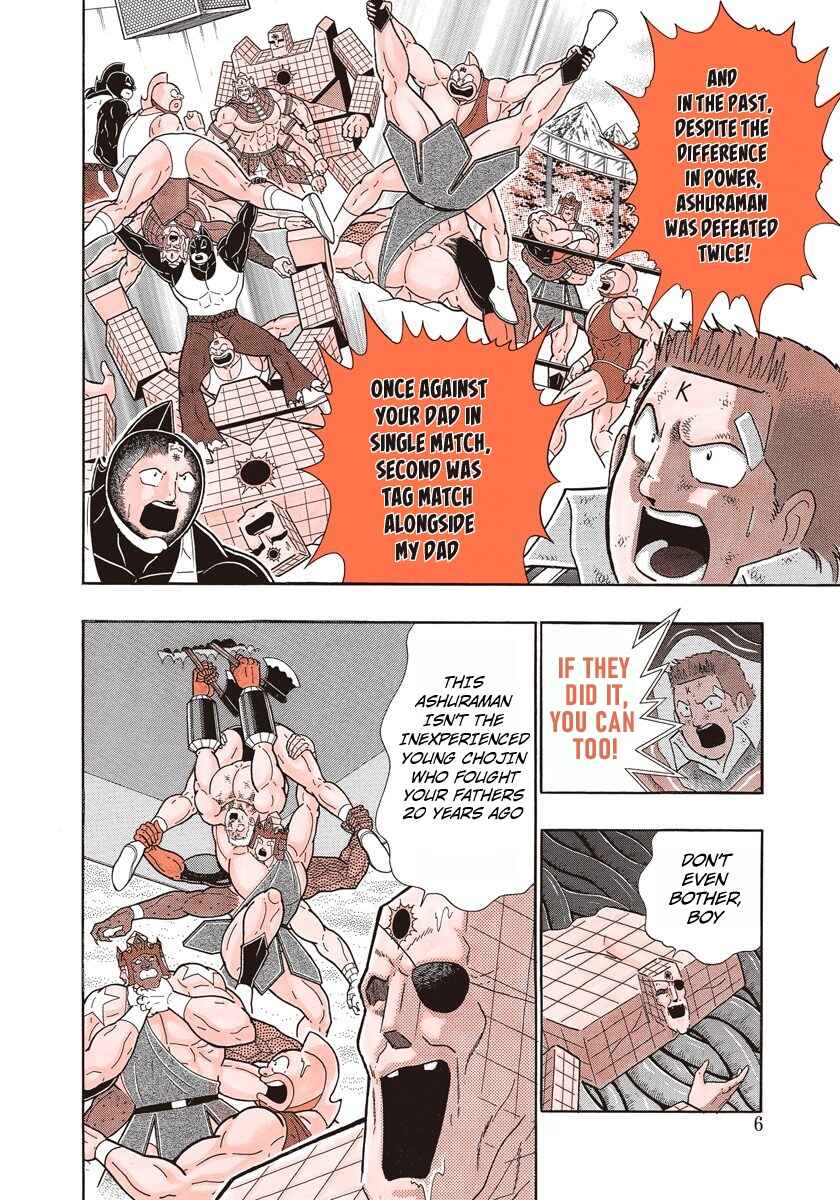 Page 6 Chapter 281 Kinnikuman II Sei - 2nd Generation