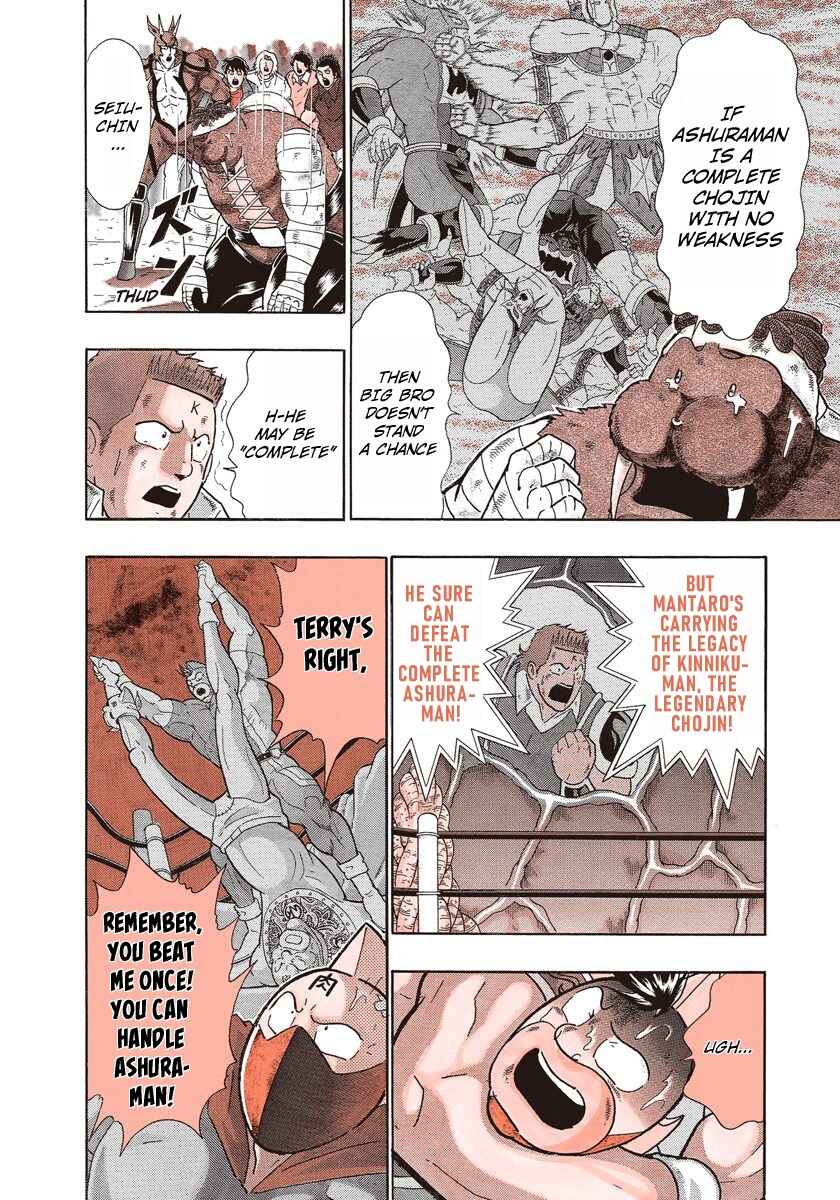 Page 8 Chapter 281 Kinnikuman II Sei - 2nd Generation