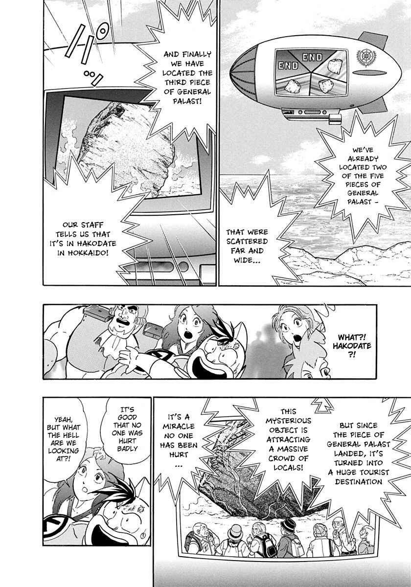 Page 14 Chapter 240 Kinnikuman II Sei - 2nd Generation