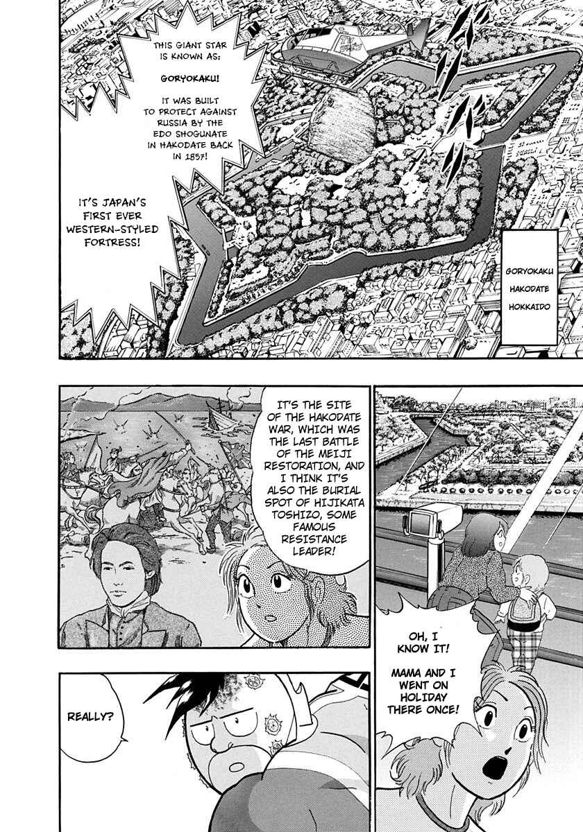 Page 16 Chapter 240 Kinnikuman II Sei - 2nd Generation