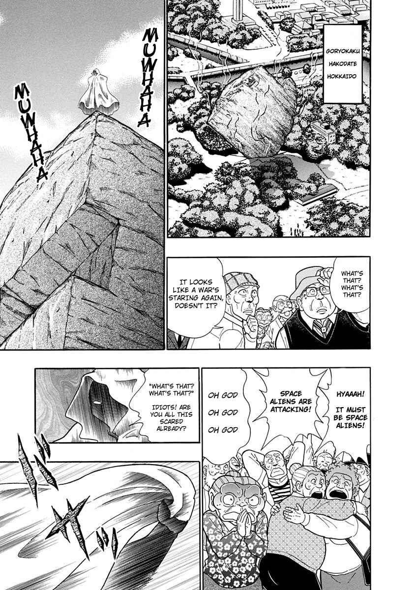 Page 17 Chapter 240 Kinnikuman II Sei - 2nd Generation