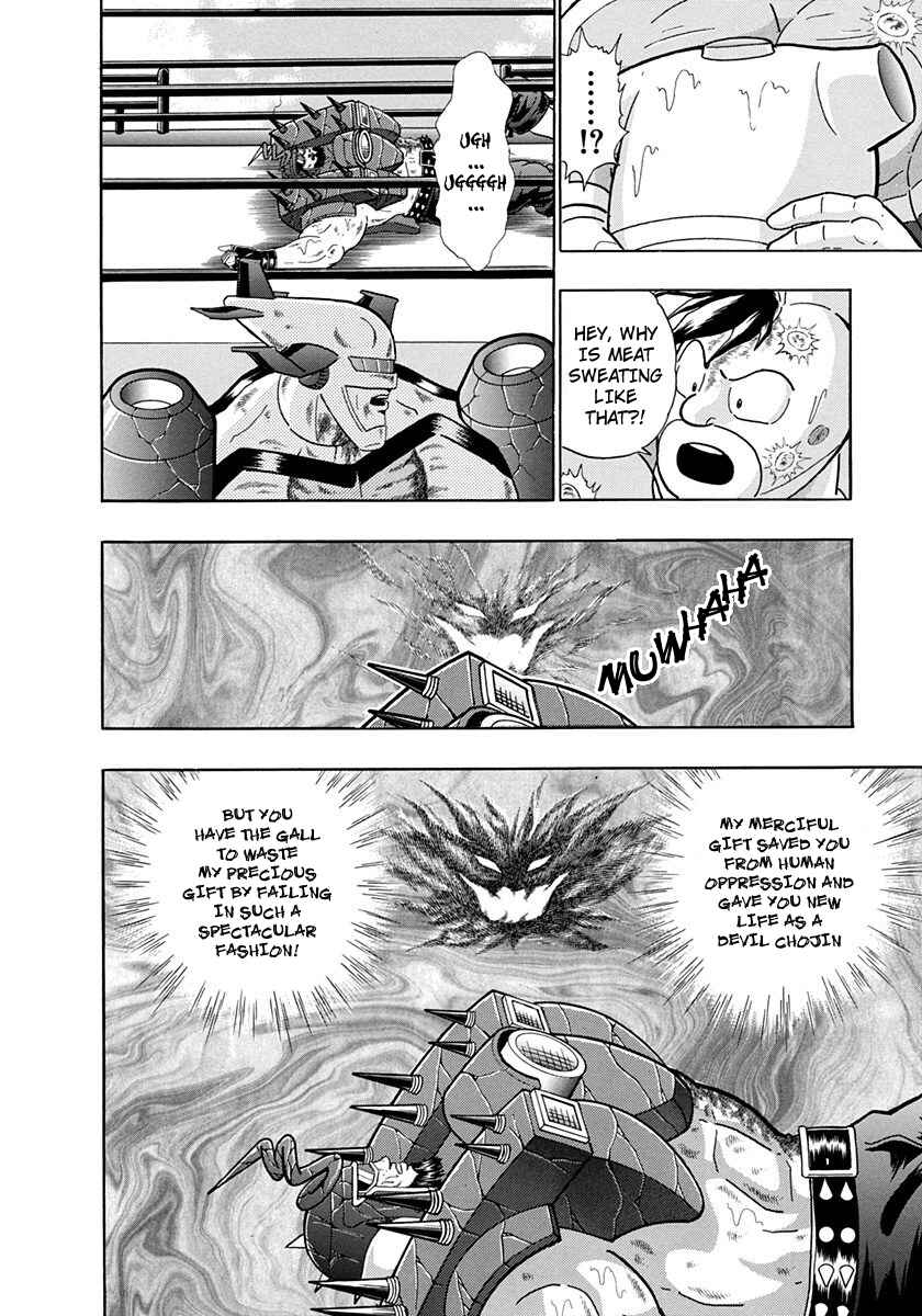 Page 4 Chapter 240 Kinnikuman II Sei - 2nd Generation
