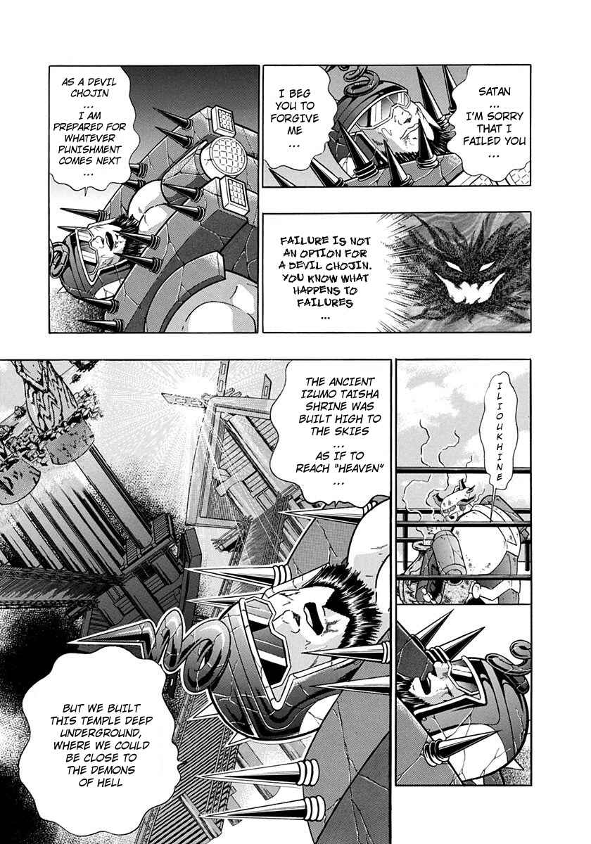 Page 5 Chapter 240 Kinnikuman II Sei - 2nd Generation