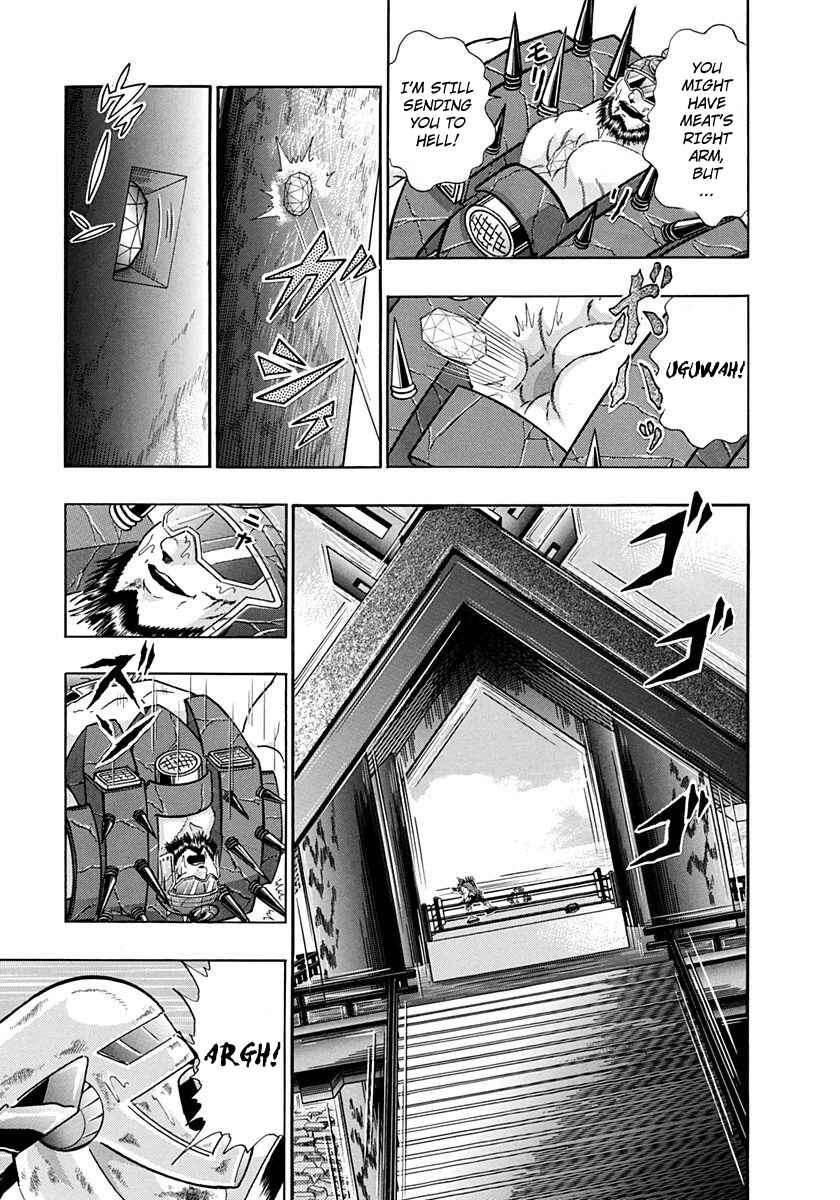Page 7 Chapter 240 Kinnikuman II Sei - 2nd Generation