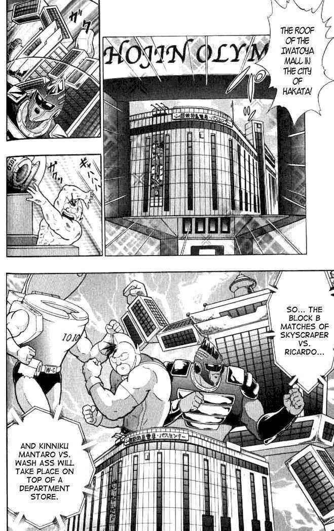 Page 19 Chapter 141 Kinnikuman II Sei - 2nd Generation