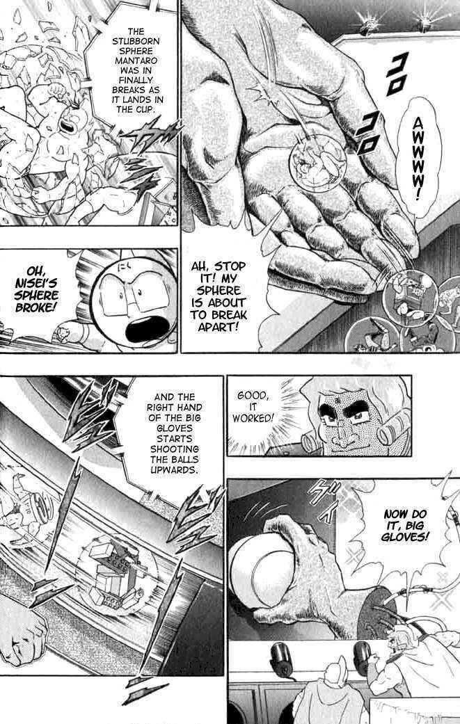 Page 7 Chapter 141 Kinnikuman II Sei - 2nd Generation