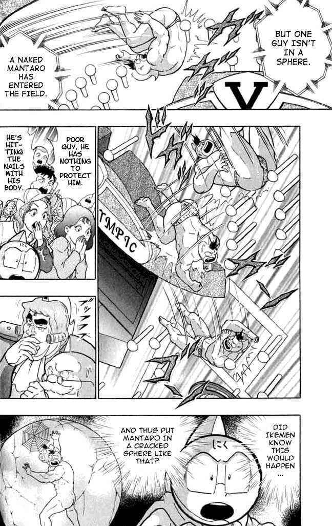 Page 9 Chapter 141 Kinnikuman II Sei - 2nd Generation
