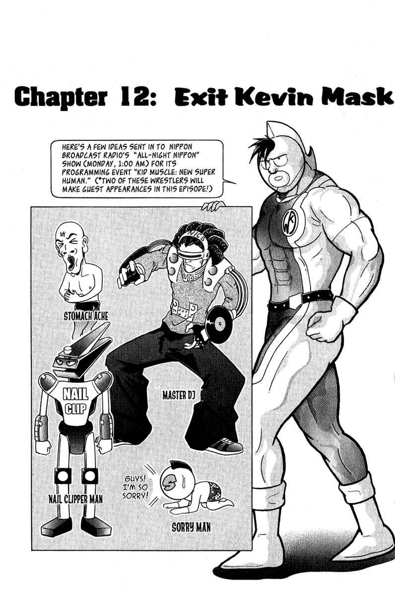 Page 1 Chapter 12 Kinnikuman II Sei - 2nd Generation