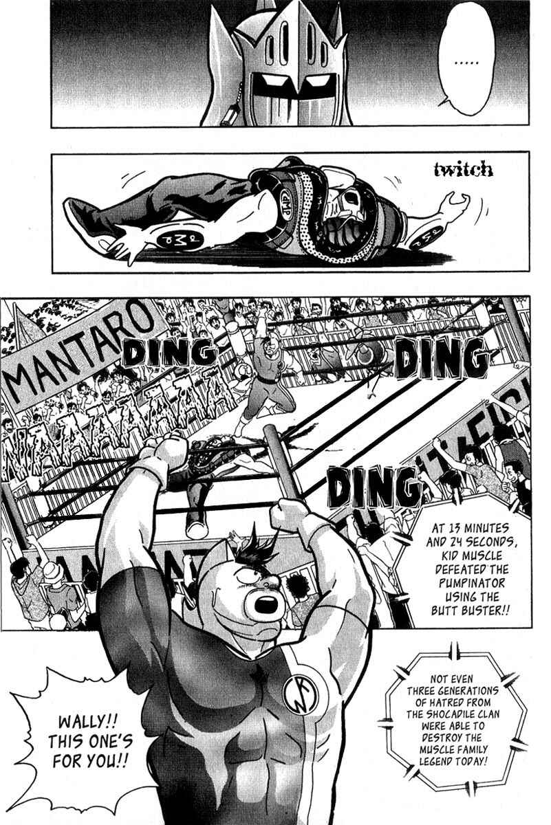 Page 13 Chapter 12 Kinnikuman II Sei - 2nd Generation