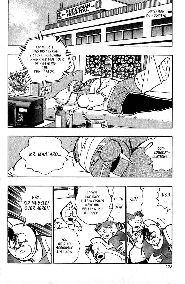 Page 14 Chapter 12 Kinnikuman II Sei - 2nd Generation