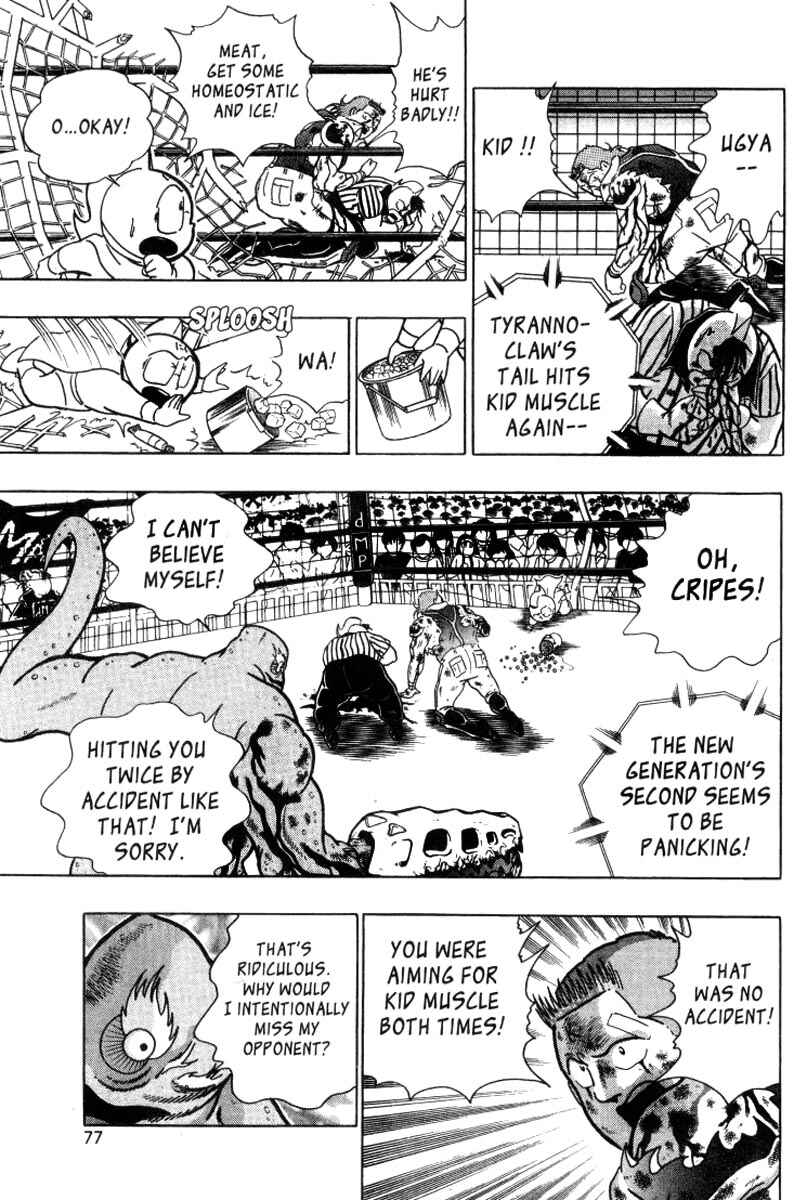 Page 13 Chapter 18 Kinnikuman II Sei - 2nd Generation
