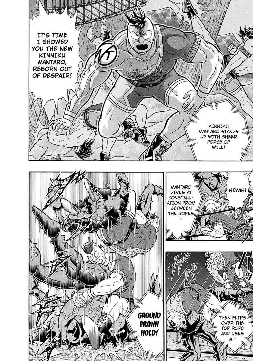Page 12 Chapter 224 Kinnikuman II Sei - 2nd Generation