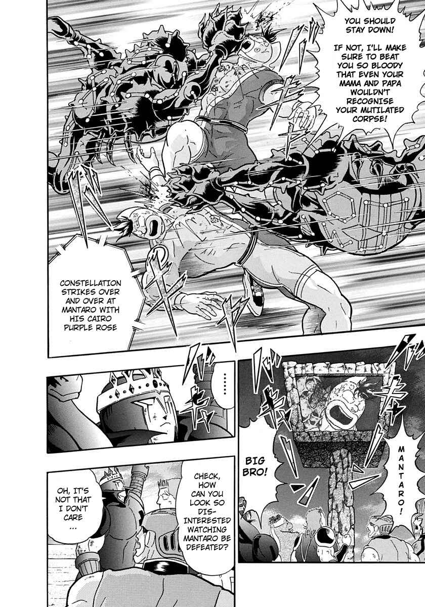 Page 16 Chapter 224 Kinnikuman II Sei - 2nd Generation