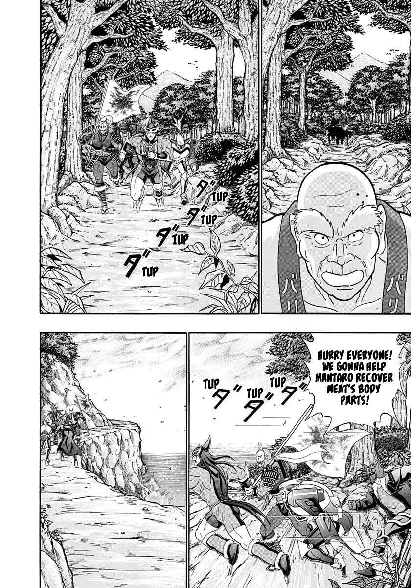 Page 10 Chapter 241 Kinnikuman II Sei - 2nd Generation