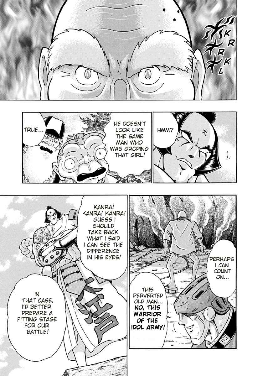 Page 15 Chapter 241 Kinnikuman II Sei - 2nd Generation