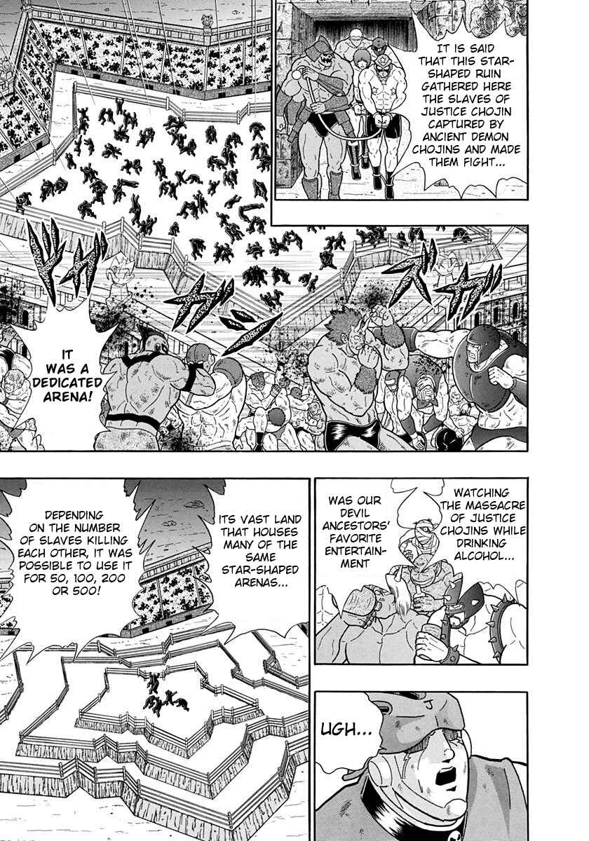 Page 17 Chapter 241 Kinnikuman II Sei - 2nd Generation
