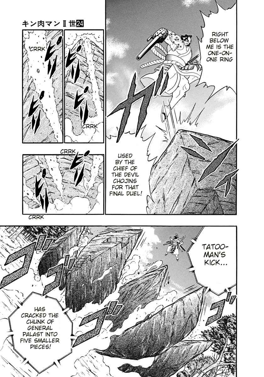 Page 19 Chapter 241 Kinnikuman II Sei - 2nd Generation