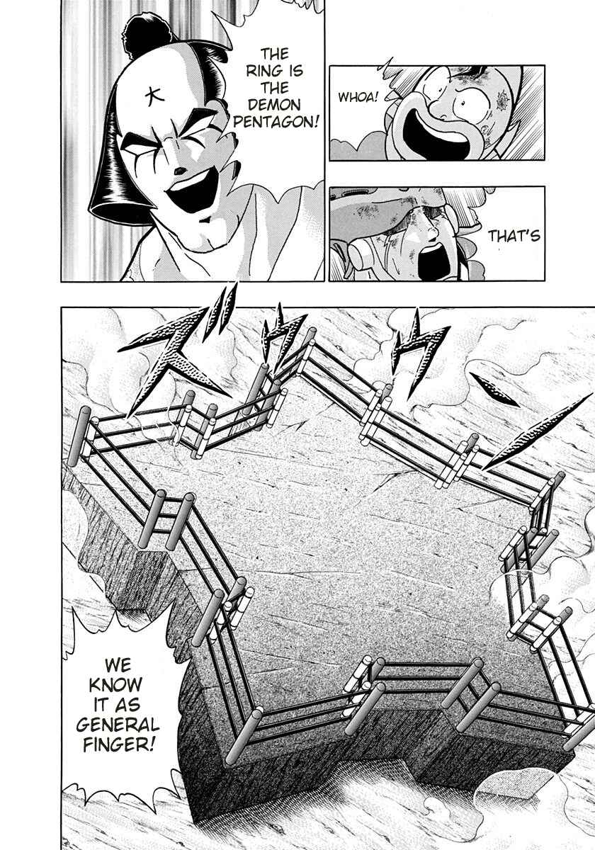Page 20 Chapter 241 Kinnikuman II Sei - 2nd Generation