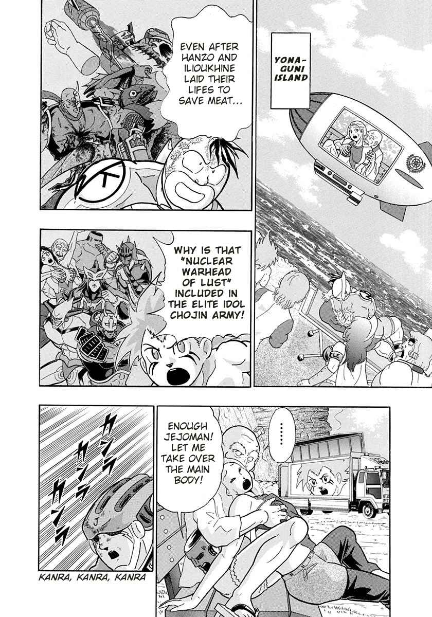 Page 4 Chapter 241 Kinnikuman II Sei - 2nd Generation