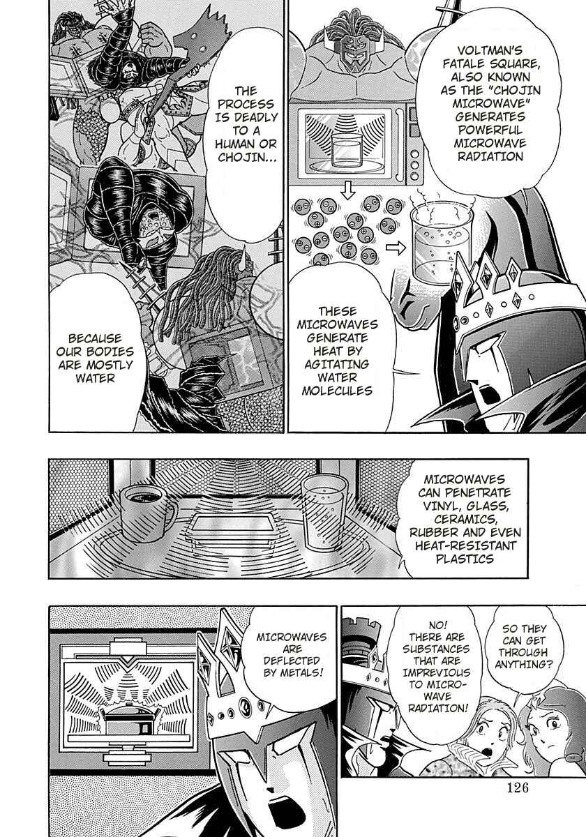 Page 4 Chapter 276 Kinnikuman II Sei - 2nd Generation