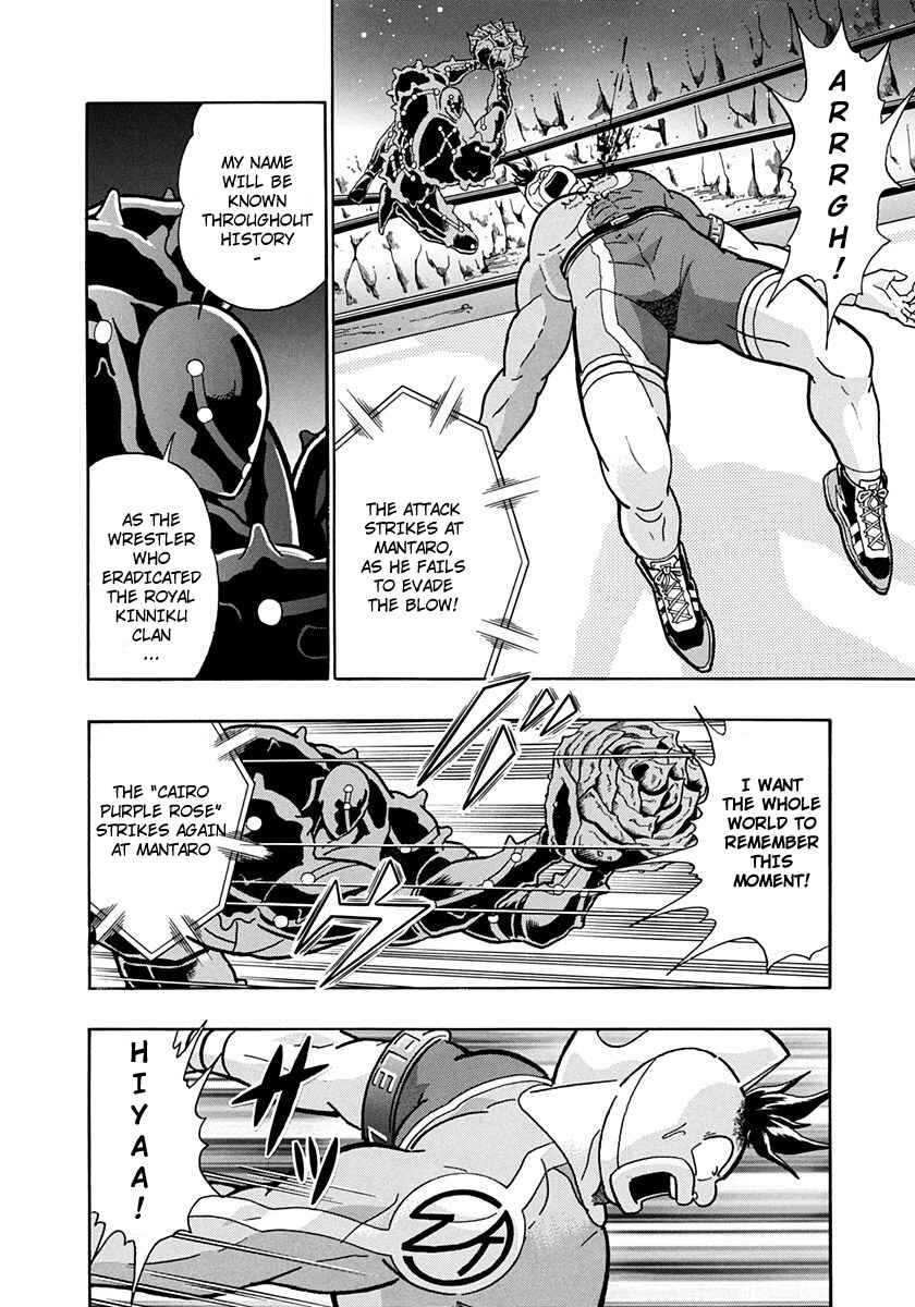 Page 10 Chapter 223 Kinnikuman II Sei - 2nd Generation