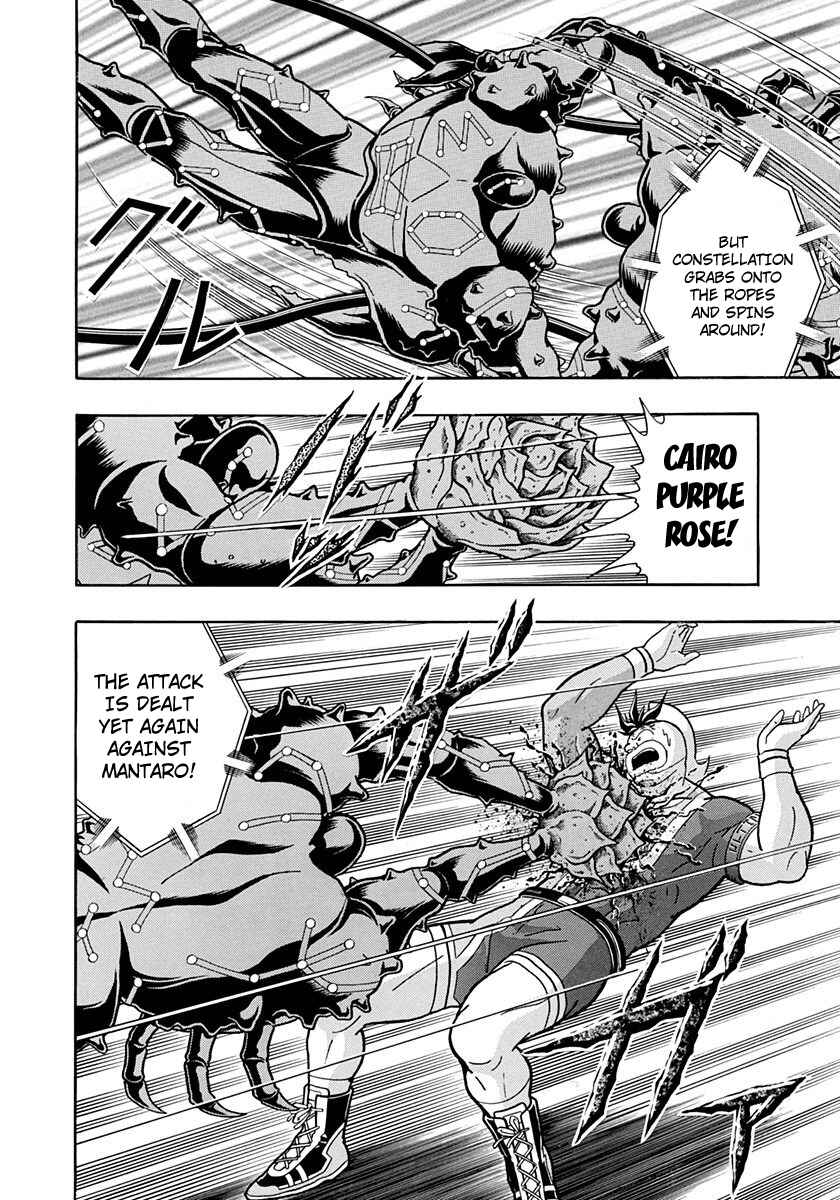 Page 12 Chapter 223 Kinnikuman II Sei - 2nd Generation