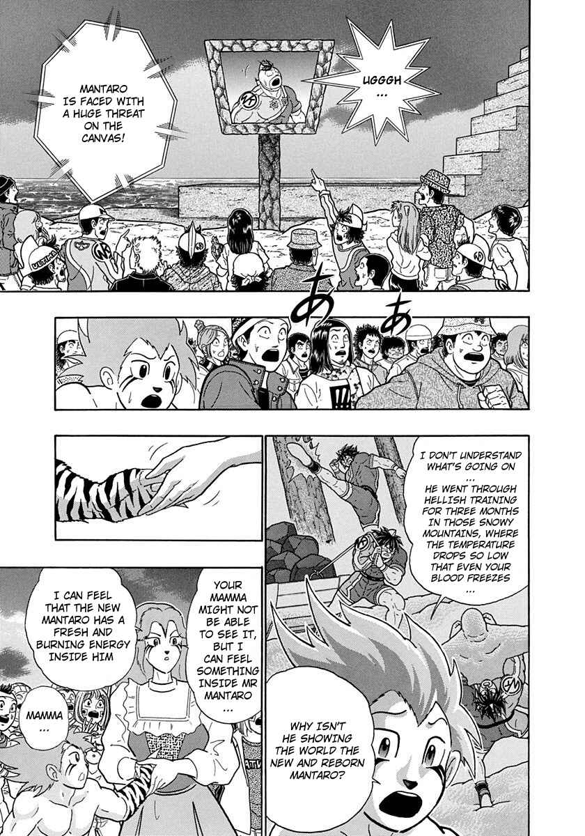 Page 13 Chapter 223 Kinnikuman II Sei - 2nd Generation