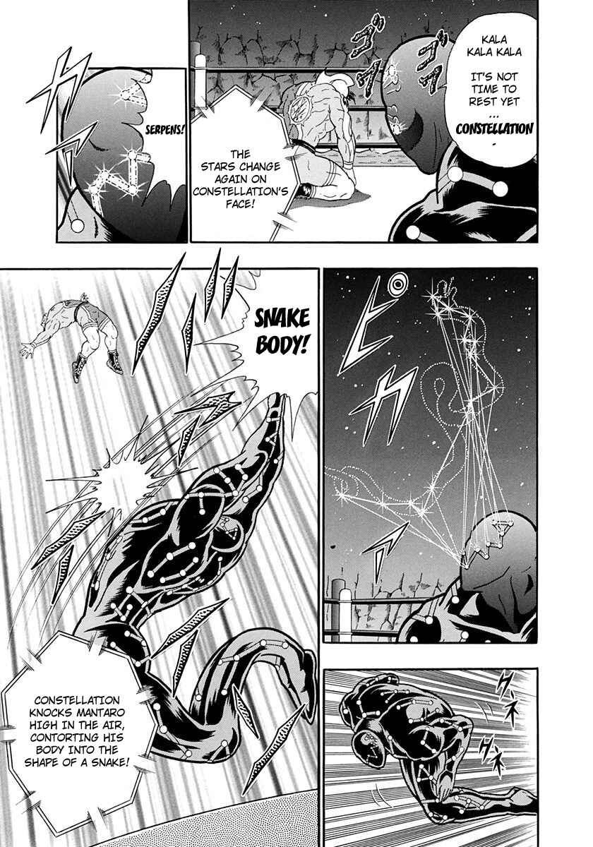 Page 15 Chapter 223 Kinnikuman II Sei - 2nd Generation