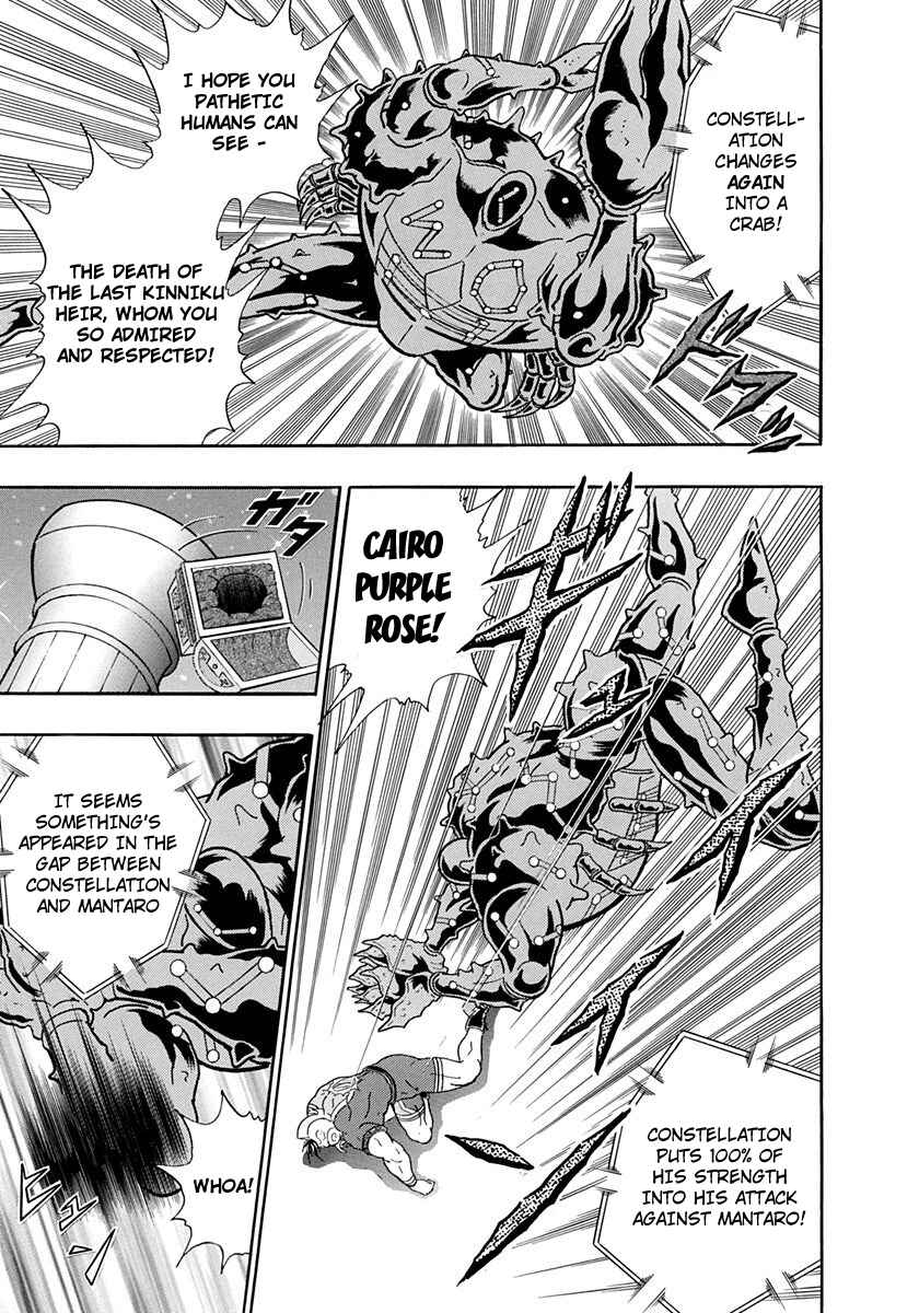 Page 19 Chapter 223 Kinnikuman II Sei - 2nd Generation