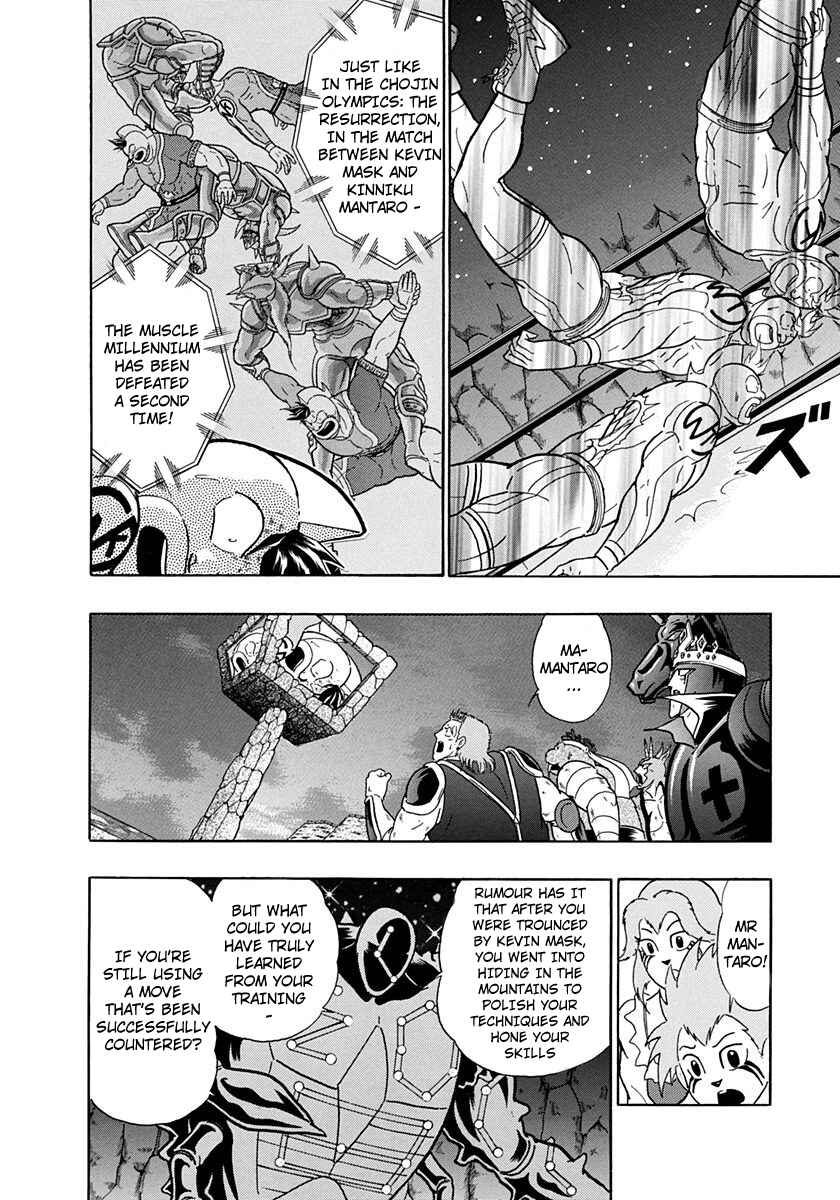 Page 4 Chapter 223 Kinnikuman II Sei - 2nd Generation