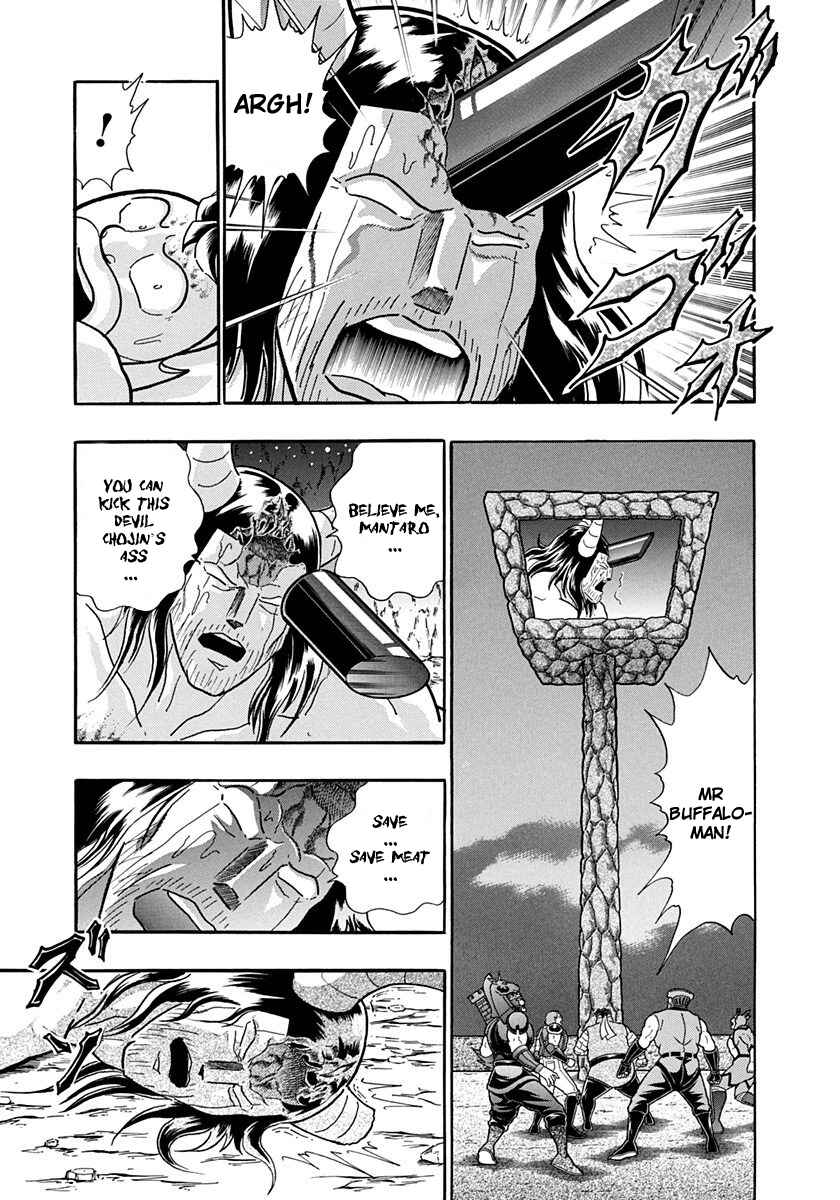 Page 7 Chapter 223 Kinnikuman II Sei - 2nd Generation