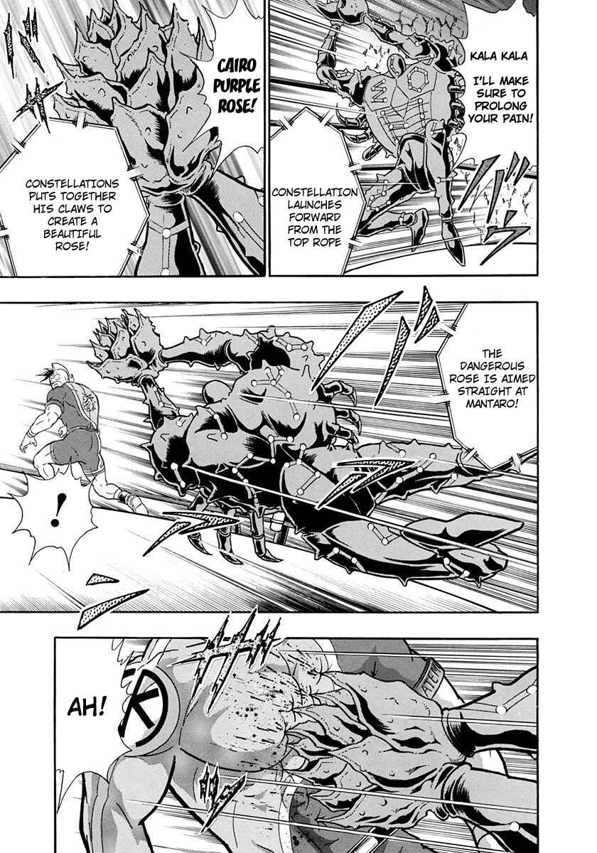 Page 9 Chapter 223 Kinnikuman II Sei - 2nd Generation