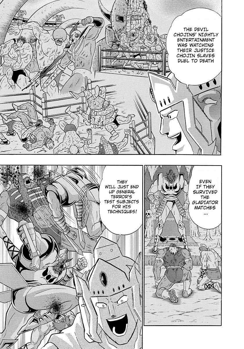 Page 15 Chapter 269 Kinnikuman II Sei - 2nd Generation