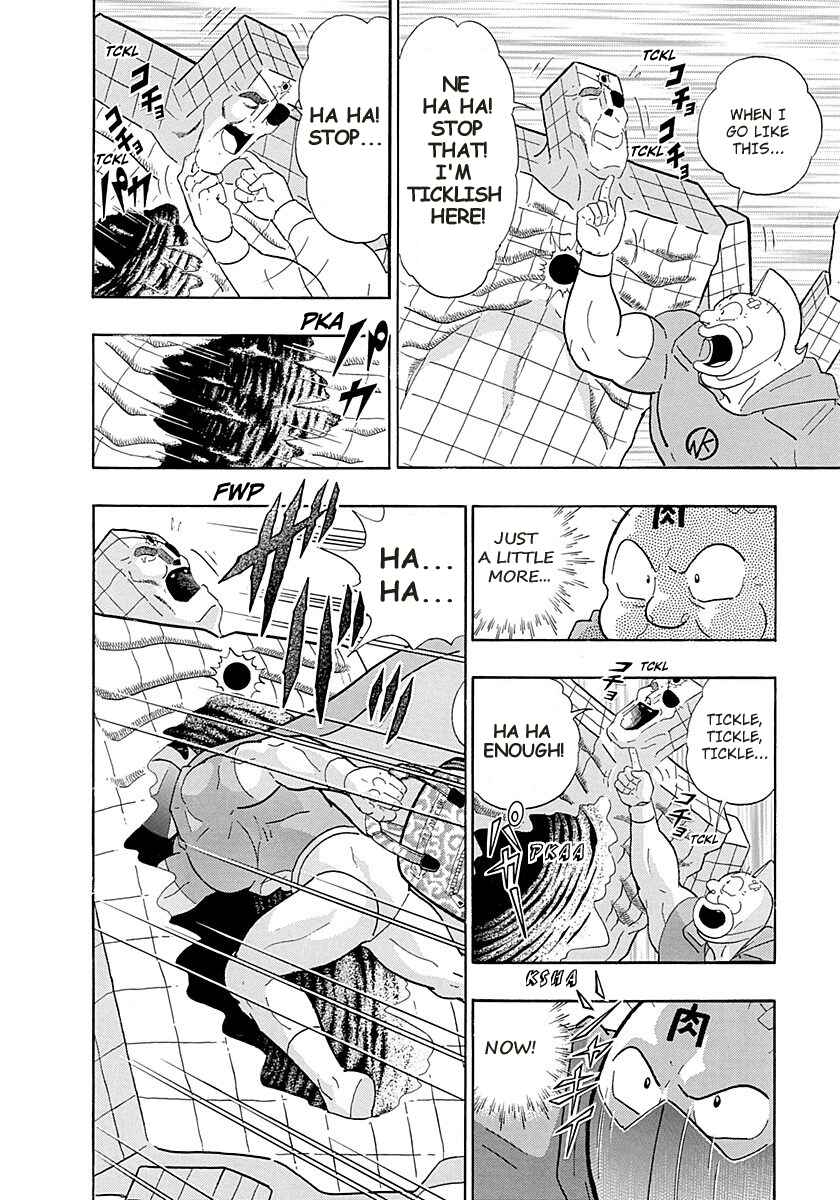 Page 18 Chapter 269 Kinnikuman II Sei - 2nd Generation